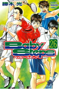 楽天kobo電子書籍ストア ベイビーステップ 26 勝木光 楽天kobo電子書籍ストア ベイビーステップ 26 勝木光